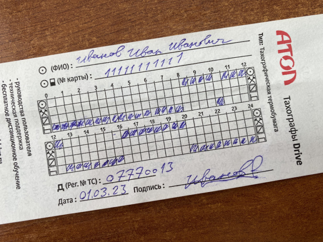 Что надо знать про ремонт тахографа